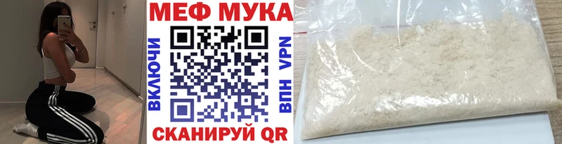 Купить наркотик Камбарка Псилоцибиновые грибы  Мефедрон  АМФЕТАМИН  Канабис  КОКАИН 