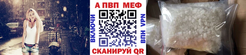 A-PVP Соль  Камбарка 