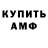 Первитин винт Wasabii Ayers
