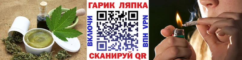 Печенье с ТГК конопля  как найти наркотики  Камбарка 
