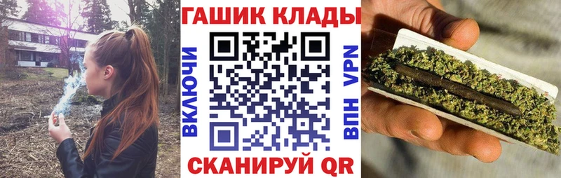 ГАШИШ Premium Камбарка