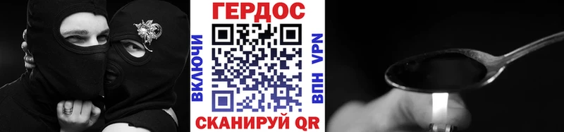 Героин хмурый  Камбарка 