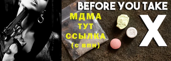 мяу мяу мука Алексеевка