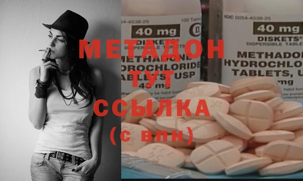 мяу мяу мука Алексеевка