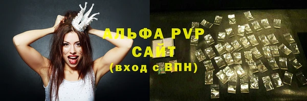 прущие грибы Протвино