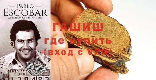 молекула духа Пролетарск