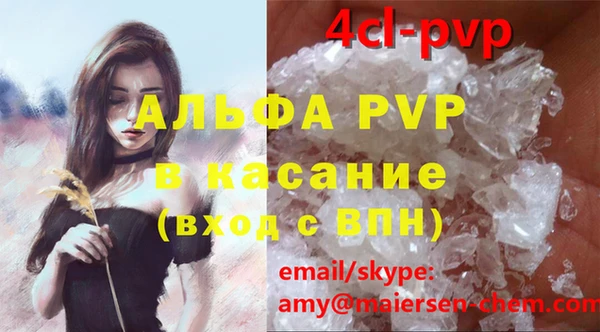 мяу мяу мука Алексеевка