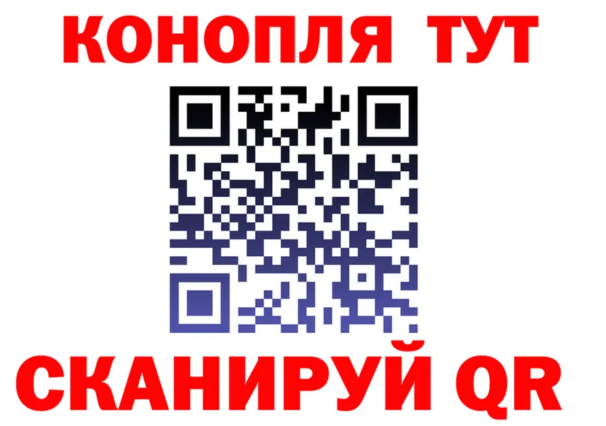 Все наркотики это формула Камбарка