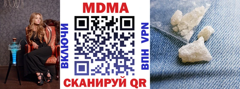 MDMA кристаллы  Камбарка 