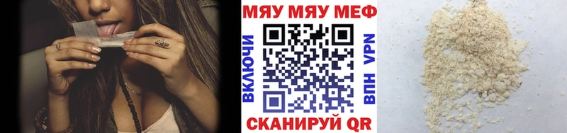 МЕФ кристаллы  mega зеркало  Камбарка 