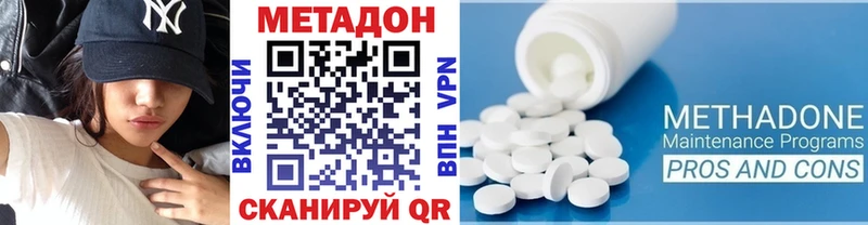 ОМГ ОМГ ссылка  Камбарка  Метадон мёд 