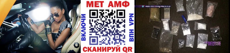 дарнет шоп  Камбарка  Метамфетамин витя 