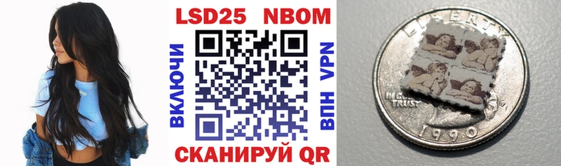 Марки 25I-NBOMe 1,8мг  цены   ссылка на мегу tor  Камбарка 