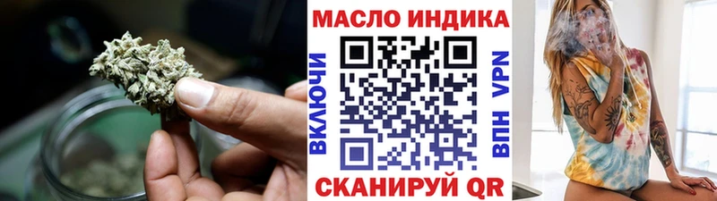 Дистиллят ТГК жижа  хочу наркоту  Камбарка 